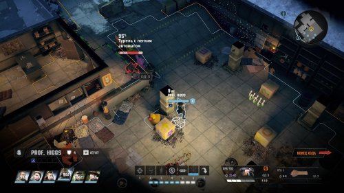 Screenshot of Wasteland 3