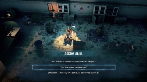 Screenshot of Wasteland 3
