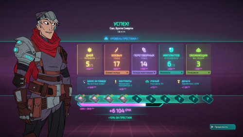 Screenshot of Griftlands