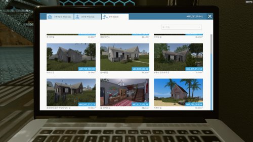 Screenshot of House Flipper