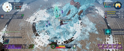 Screenshot of Tribes of Midgard