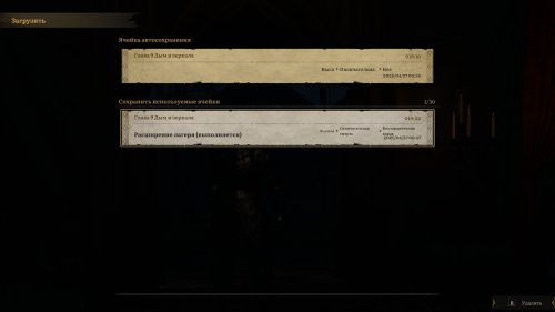 Screenshot of Lost Eidolons