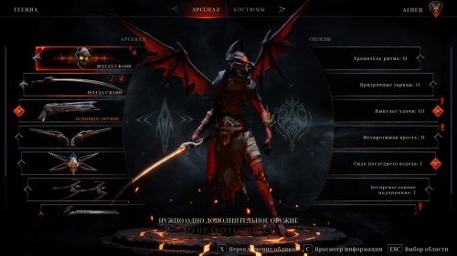 Screenshot of Metal: Hellsinger