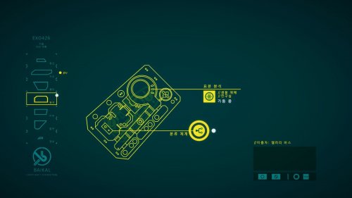 Screenshot of In Other Waters