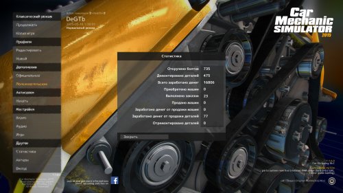 Screenshot of Car Mechanic Simulator 2015