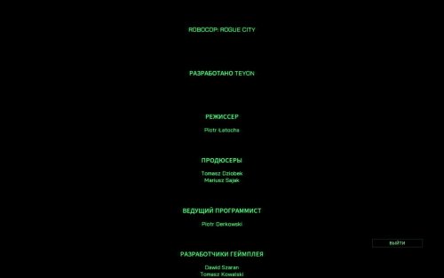 Screenshot of RoboCop: Rogue City
