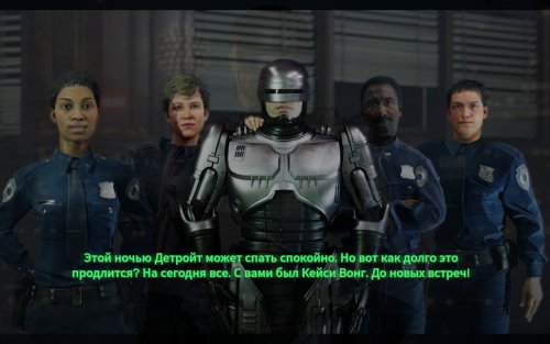 Screenshot of RoboCop: Rogue City