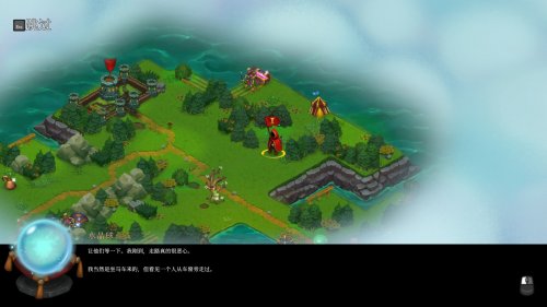 Screenshot of Fort Triumph