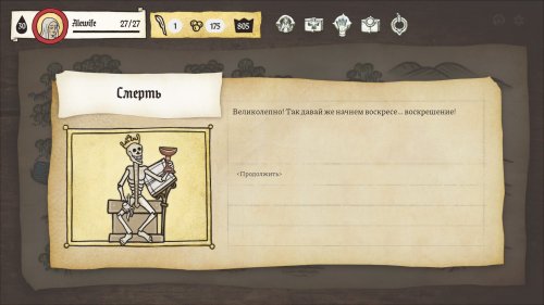 Screenshot of Inkulinati