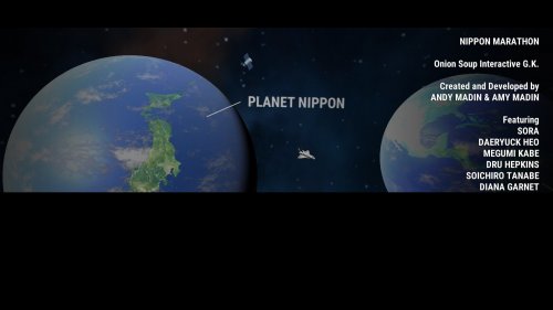 Screenshot of Nippon Marathon