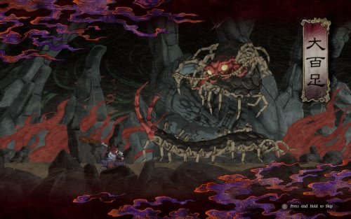 Screenshot of GetsuFumaDen: Undying Moon