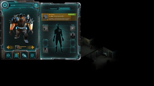 Screenshot of Shadowrun Returns
