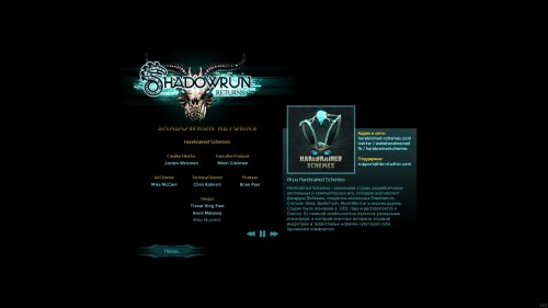 Screenshot of Shadowrun Returns