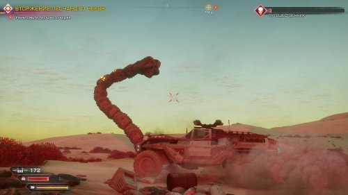 Screenshot of RAGE 2