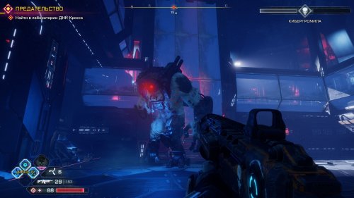 Screenshot of RAGE 2