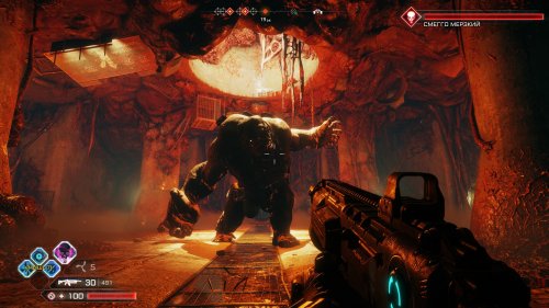Screenshot of RAGE 2