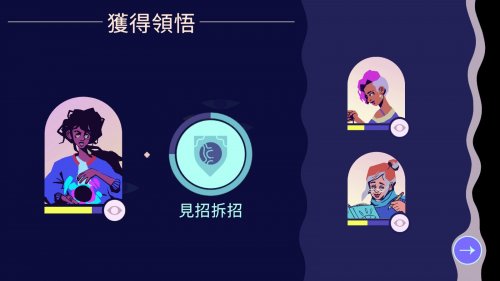 Screenshot of Desta: The Memories Between