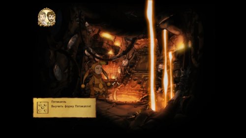Screenshot of The Whispered World Special Edition