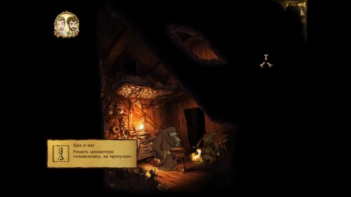 Screenshot of The Whispered World Special Edition