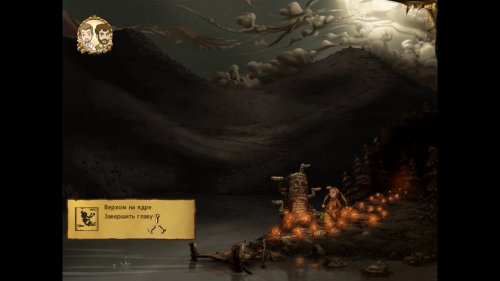 Screenshot of The Whispered World Special Edition