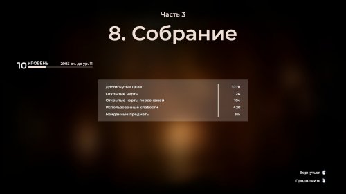 Screenshot of The Council