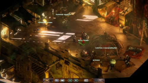 Screenshot of BEAUTIFUL DESOLATION