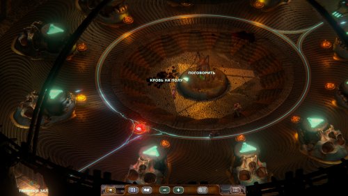 Screenshot of BEAUTIFUL DESOLATION