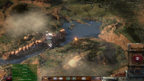 Screenshot of BEAUTIFUL DESOLATION