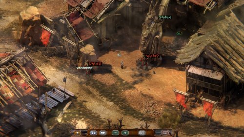 Screenshot of BEAUTIFUL DESOLATION