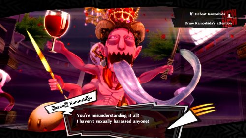 Screenshot of Persona 5 Royal