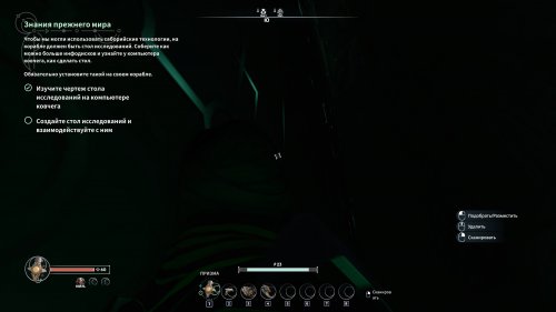 Screenshot of Lost Skies