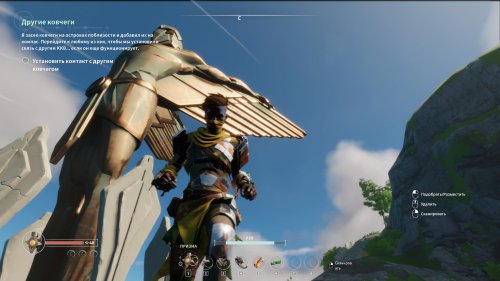 Screenshot of Lost Skies