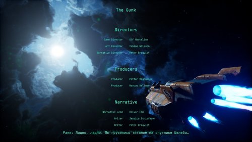 Screenshot of The Gunk