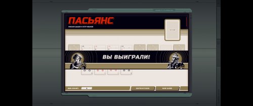 Screenshot of EXAPUNKS