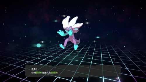 Screenshot of Temtem