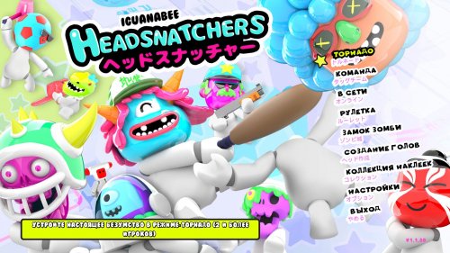 Screenshot of Headsnatchers