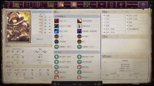 Screenshot of Pathfinder: Wrath of the Righteous - Enhanced Edition