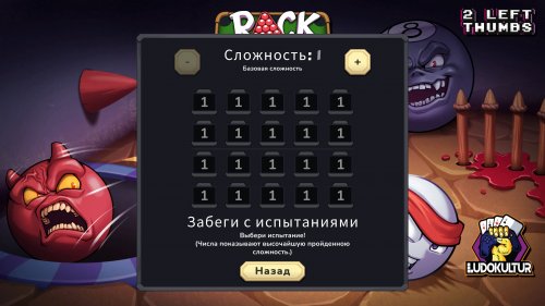 Screenshot of Rack and Slay