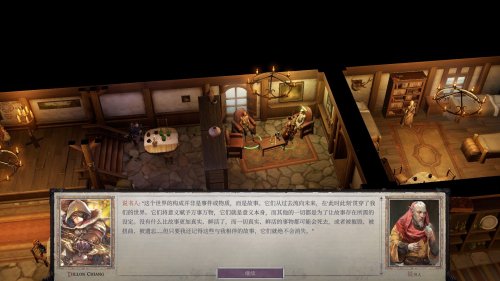 Screenshot of Pathfinder: Wrath of the Righteous - Enhanced Edition