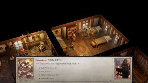 Screenshot of Pathfinder: Wrath of the Righteous - Enhanced Edition