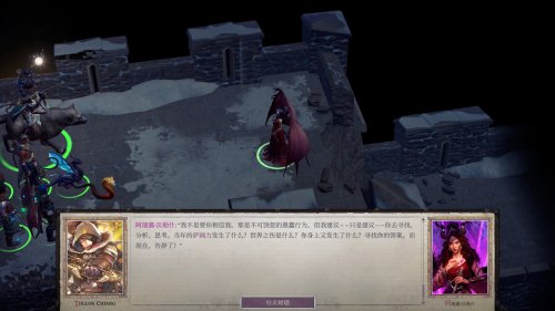 Screenshot of Pathfinder: Wrath of the Righteous - Enhanced Edition