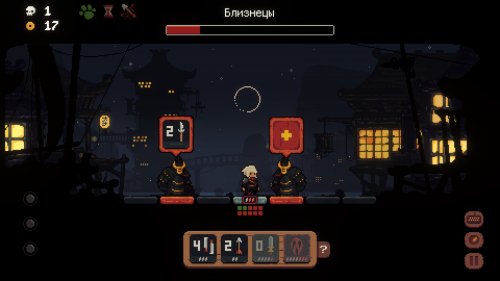 Screenshot of Shogun Showdown