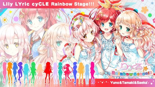 Screenshot of Lilycle Rainbow Stage!!!