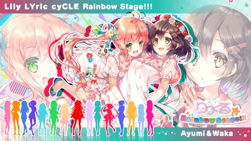 Screenshot of Lilycle Rainbow Stage!!!