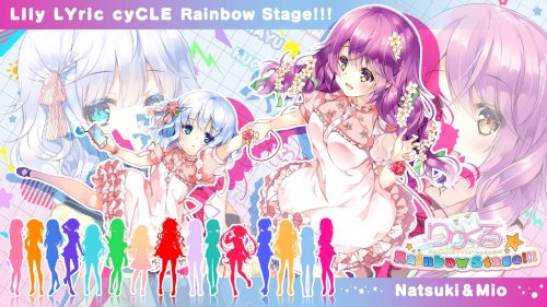 Screenshot of Lilycle Rainbow Stage!!!