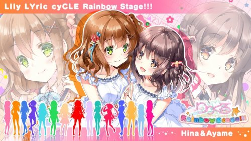 Screenshot of Lilycle Rainbow Stage!!!