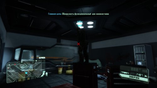 Screenshot of Crysis 3 Remastered
