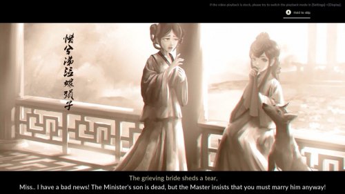 Screenshot of 斩妖行 Eastern Exorcist