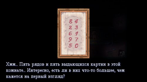 Screenshot of Viviette