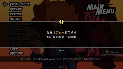 Screenshot of Pocket Bravery